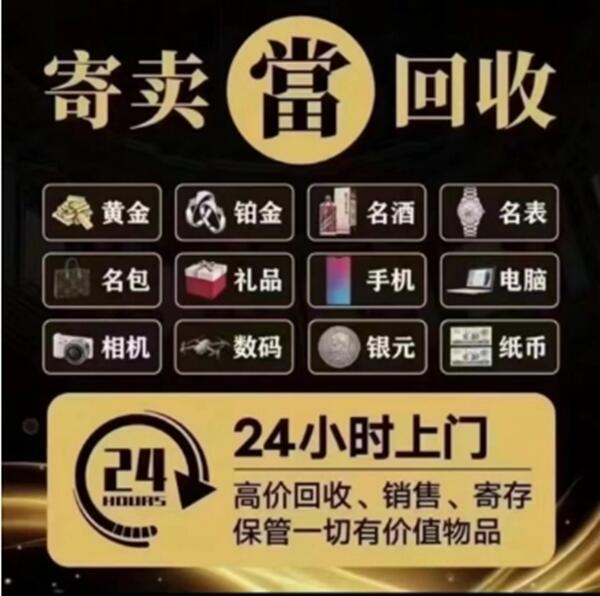 汕尾市城区抵押汽车